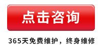 點(diǎn)擊咨詢(xún)兒童身高體重測量?jì)x廠(chǎng)家設備