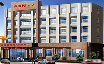 南漳縣婦幼保健院采購身高體重測量?jì)x 南漳縣婦幼保健院采購身高體重測量?jì)x