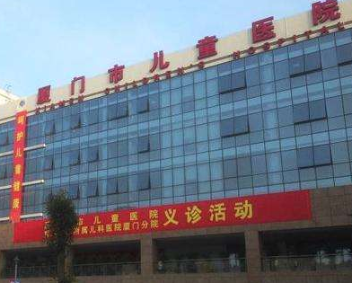 兒童心理健康測試儀被廈門(mén)市兒童醫院采購 兒童心理健康測試儀被廈門(mén)市兒童醫院采購