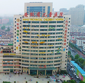 安徽省兒童醫院選購兒童智力測試儀一臺 安徽省兒童醫院選購兒童智力測試儀一臺