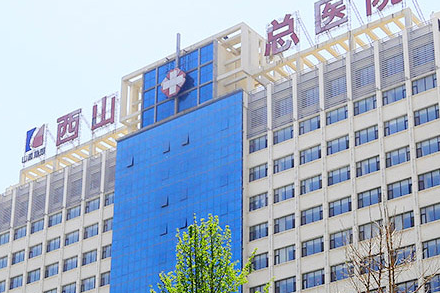 西山總醫院訂購的身高體重測量?jì)x已發(fā)貨，提醒簽收！