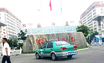 恭喜微山縣微山湖醫院成功安裝兒童綜合發(fā)展評價(jià)系統 恭喜微山縣微山湖醫院成功安裝兒童綜合發(fā)展評價(jià)系統