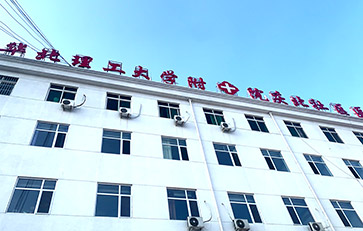 兒童智力測試儀器順利進(jìn)入華北理工大學(xué)附屬醫院 兒童智力測試儀器順利進(jìn)入華北理工大學(xué)附屬醫院