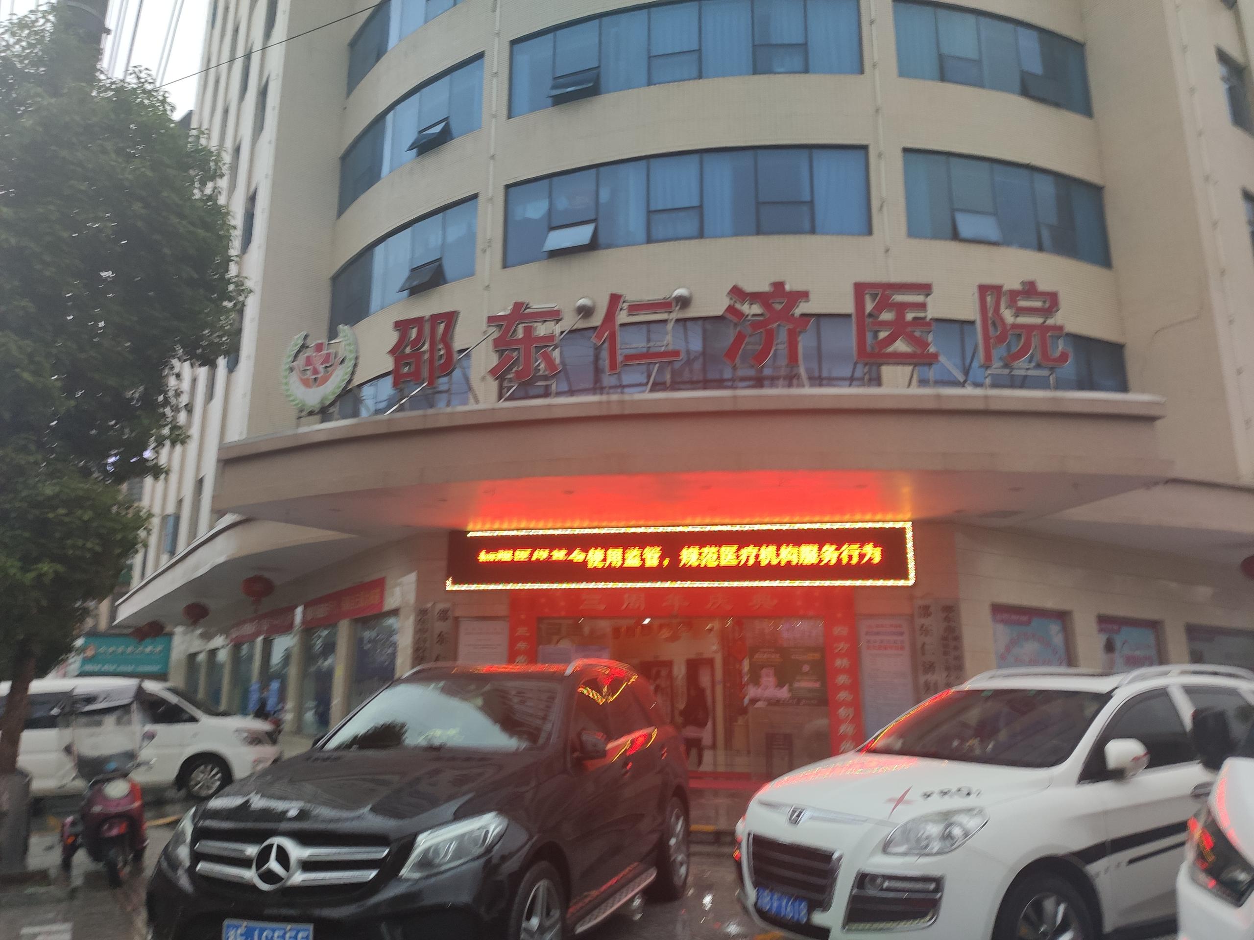 今日熱點(diǎn):(兒童綜合素質(zhì)測試儀)在GK-2邵東仁濟醫院安裝完成