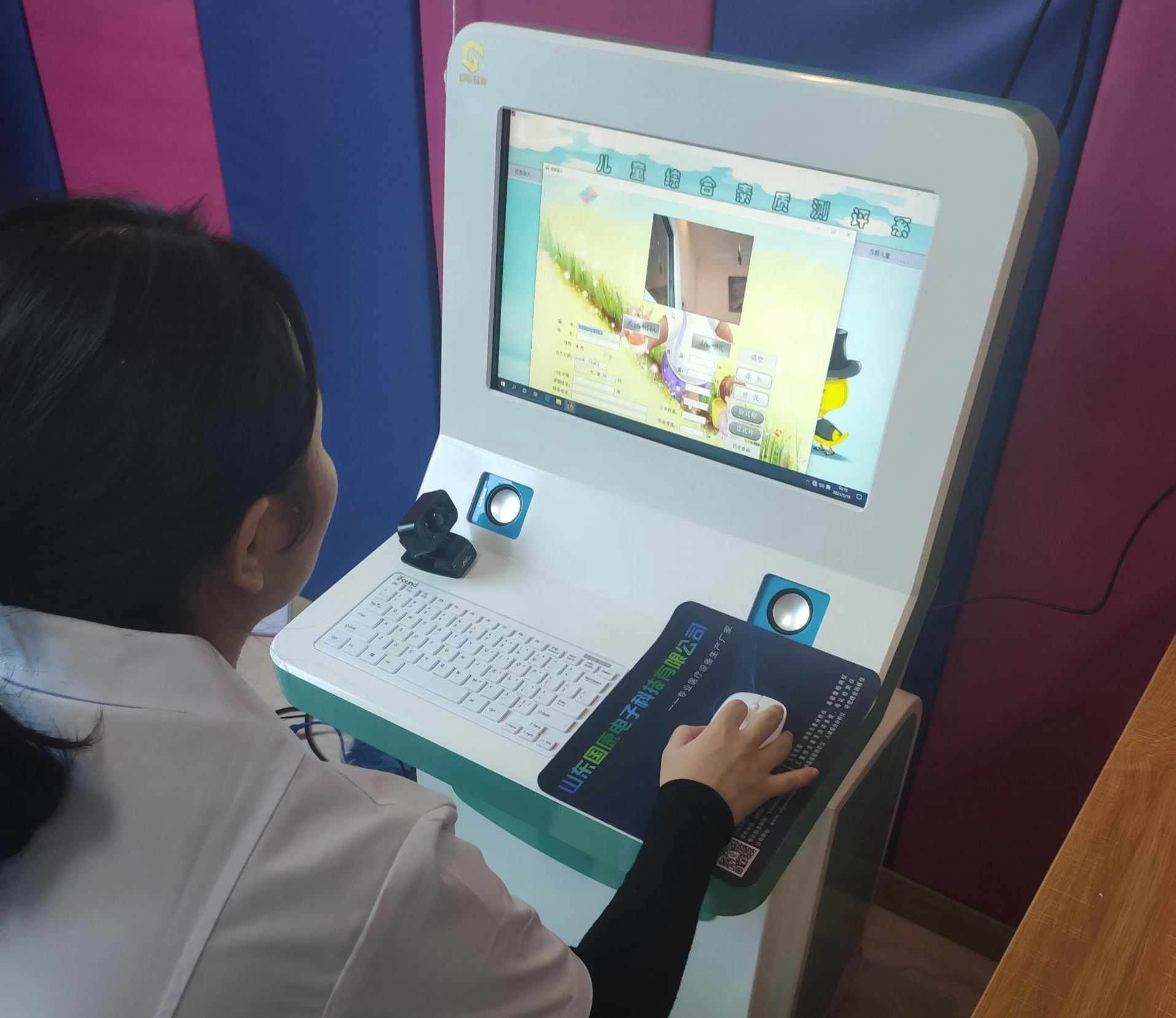 今日熱點(diǎn):(兒童綜合素質(zhì)測試儀)在GK-2邵東仁濟醫院安裝完成