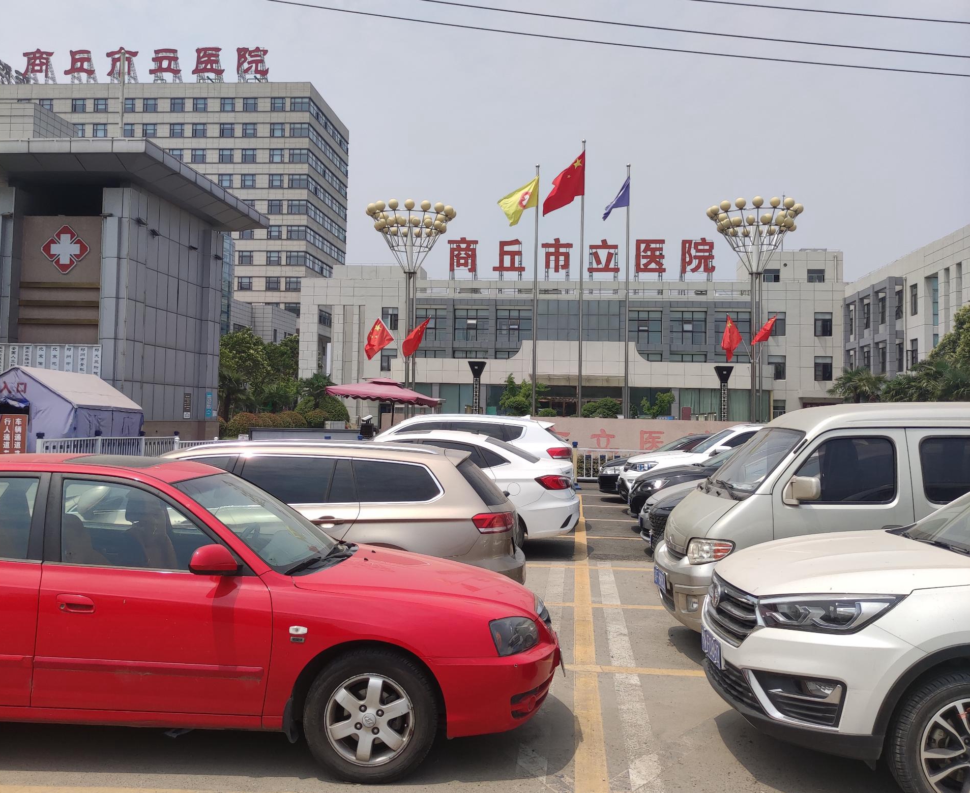 6月17日國康快訊：身高體重測量?jì)x“走進(jìn)”河南商丘市市立醫院