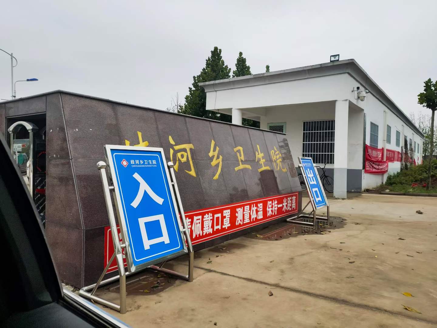 [新儀器]兒童心理健康測試儀品牌GK在河南商丘某鄉衛生院安裝培訓完成10.11