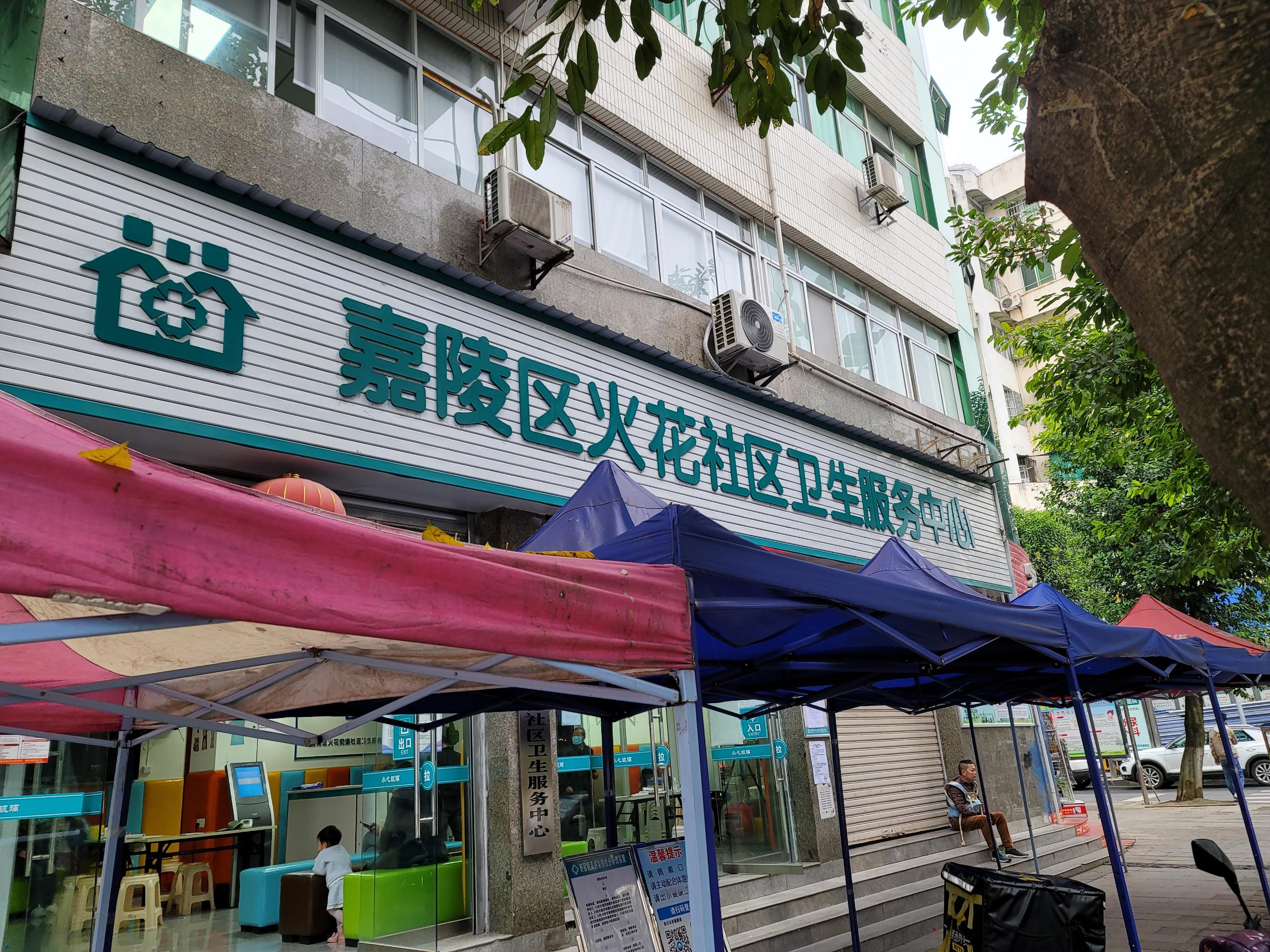 陜西榆林兒童心理健康測試儀安裝在嘉陵區火花社區衛生服務(wù)中心