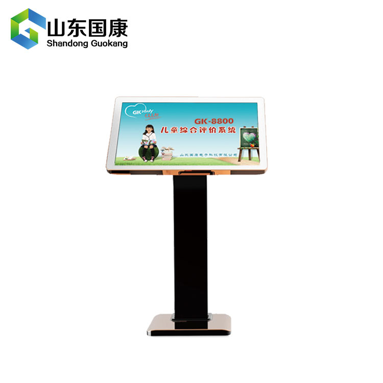 祝賀布爾津縣技工學(xué)校兒童綜合素質(zhì)評價(jià)系統培訓安裝完成-山東國康